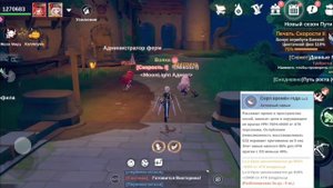 Neverland Гайд #1 / Гайд по Феям огня / Наш выбор #neverland #mmorpg #classe #гайд #genshinimpact