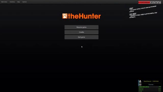 ♢ theHunter Classic ♢ GAME UPDATE 08/27/2020 ♢ Maisto 12 GA Semi-Automatic Shotguns ♢ смотреть онлайн
