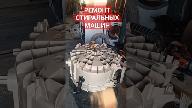 Ремонт стиральной машины Атлант/#Атлант