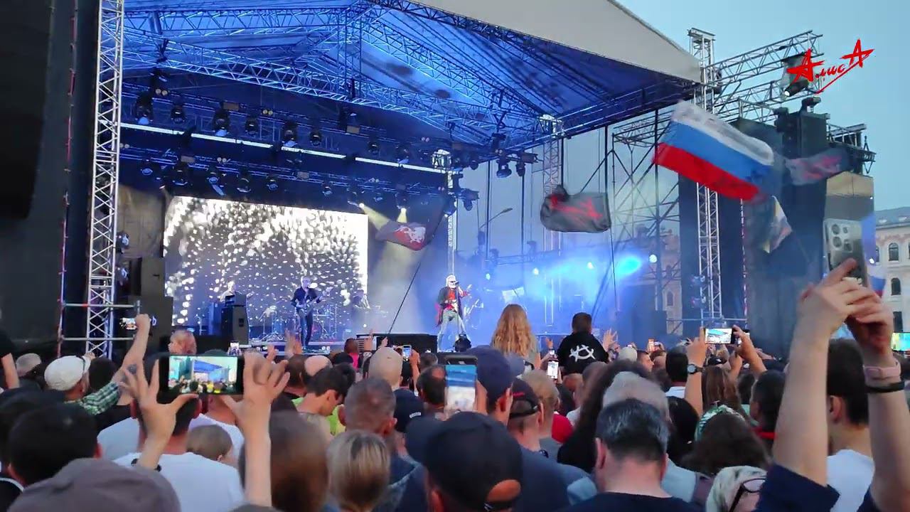 АлисА - Стать Севера (Вологда 2024) смотреть онлайн