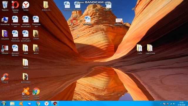 мои звуки Windows 7