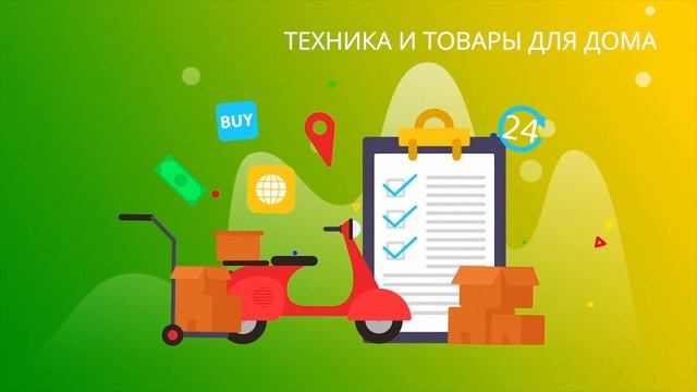 Почему электронная коммерция так популярна?