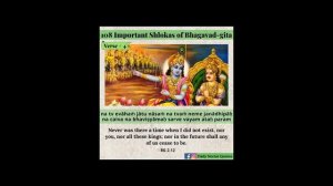 Om Visnu Padaya Krishna Presthaya