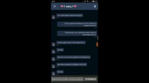 Как украсть инвентарь в стиме за 5 минут   How to steal Steam Stuff