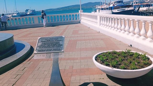 Геленджик 2024🌞 #геленджик