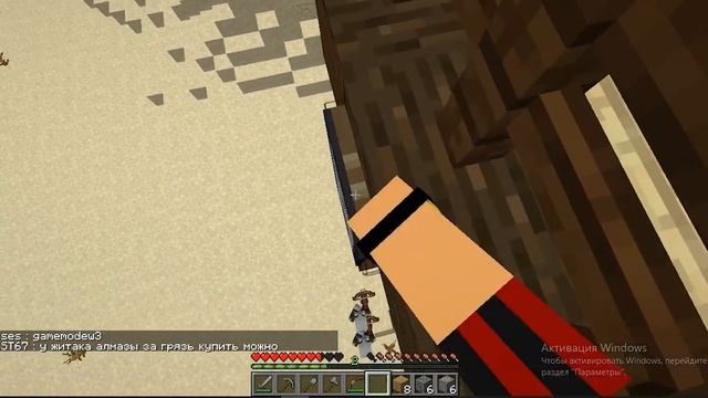 Обзор на Сервер VanilaCraft5214 в Minecraft | Донат кейсы | Паркур