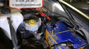 Волговский звуковой сигнал на Патриот