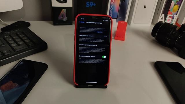 Как ВЫКЛЮЧИТЬ АВТОЯРКОСТЬ на Айфоне? Падает ЯРКОСТЬ на iPhone? - НЕ БЕДА! смотреть онлайн