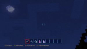 ОЧЕНЬ СТРАННЫЕ ДЕЛИШКИ ИГРА МАЙНКРАФТ