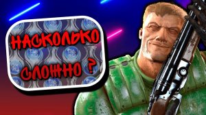 Doom 3 на 100%/ПЛАТИНУ