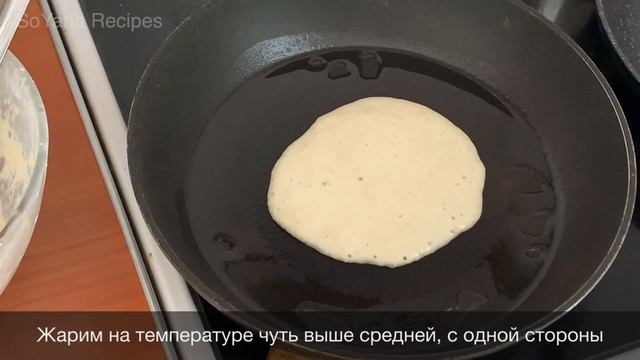 Марокканские блинчики без яиц. Воздушные и вкусные вегетарианские блинчики