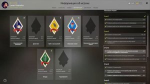 РР4 КВАЛИФИКАЦИЯ МАХОВОЙ ЛОВЛИ ХАРИУС / РУССКАЯ РЫБАЛКА 4 КВАЛИФИКАЦИЯ ХАРИУС / RUSSIAN FISHING 4