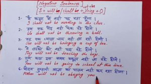 "Future Continuous Tense" By_Ramesh kesharvani .