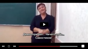 СТУДЕНТ ПЕРВЫЙ РАЗ ПРИШЕЛ НА ПАРУ ЗА ГОД!!!! (с субтитрами)