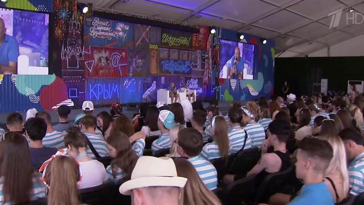 Продюсер Игорь Матвиенко пообщался с участниками молодежного форума "Таврида"