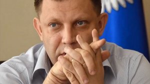 Александр Захарченко. Причины смерти. Анализ рук.