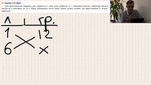 Для приготовления маринада для огурцов на 1 литр воды требуется 12 г лимонной кислоты ...