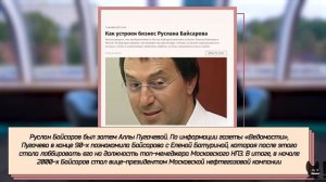 Умар Джабраилов у Собчак: О Байсарове. При чём тут Алла Пугачева?