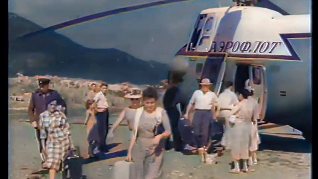 Ялта 1958-1959. Yalta helicopter. Aeroflot. Аэрофлот. Вертолёт Симферополь-Ялта.