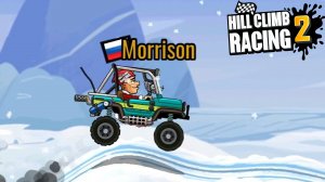 Hill Climb Racing 2#181 МНОГО КУБКОВ НЕ БЫВАЕТ ?