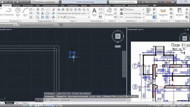 Перегородки в Автокад (2 часть) смотреть онлайн