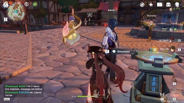 КАК Я ИГРОКАМ В ГЕНШИНЕ ПОМОГАЛ... #genshinimpact