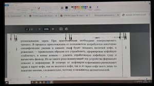 Кофемашина Home Comfort HC-3000. Правдивый обзор. Продолжение...