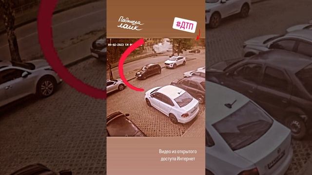 Не…справился…с … управлением #происшествие #дтп #авто #пдд #автоинструктор #автошкола