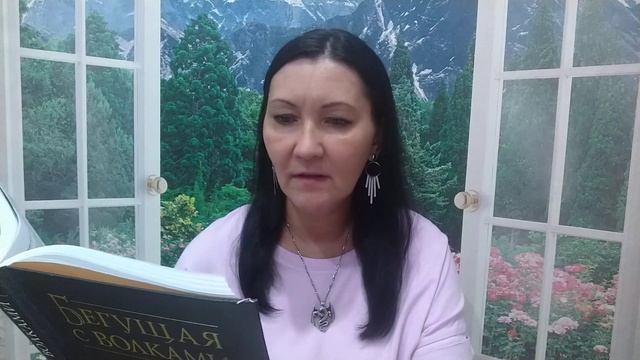 Чтение. ЖЕНЩИНА - СКЕЛЕТ (сказка для взрослых)