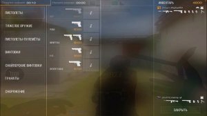 Уснул во время катки / Демка с голосом Standoff 2