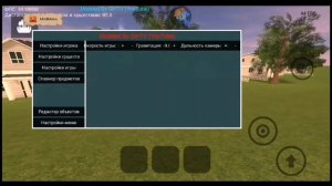 Angry neighbor. Обновление самого лучшего чита на эту игру! Новые функции и исправлен object manage