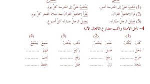 10/31. МЕДИНСКИЙ КУРС 2 ТОМ || Устаз Абдуллах