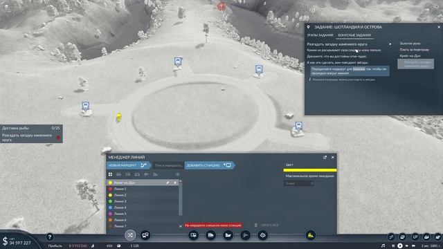 Transport Fever 2 [PC] Крейг-На-Дун