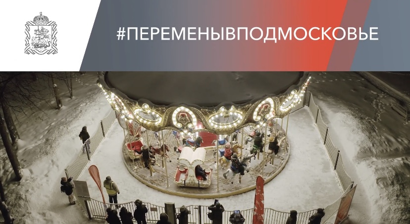 Карусели в городах Подмосковья.mp4