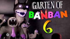 ХИРУРГ ПРОПАЛ... В САДУ У БАНБАНА Garten of Banban 6 #3 ФИНАЛ