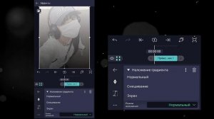 ТУТОРИАЛ НА КОЛОР В Alight motion//COLOR TUTORIAL IN Alight Motion//almo_tutorl