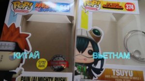 ЧЕМ ОТЛИЧАЮТСЯ ФИГУРКИ ФАНКО ПОП ВЫПУЩЕННЫЕ В ВЬЕТНАМЕ И КИТАЕ?