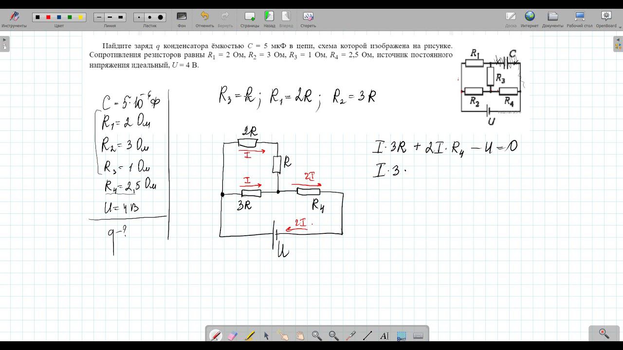 Банк Электродинамика №21wmv смотреть онлайн
