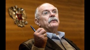 В Москве траур. Сегодня ночью умер Никита Михалков