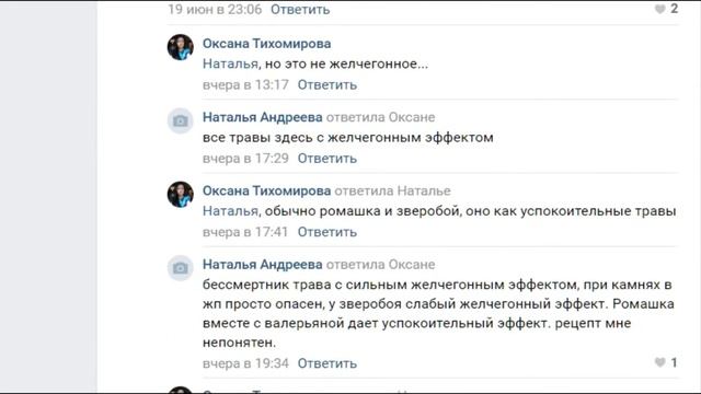 Старинный рецепт долголетия монахов. Чему верить и использовать