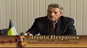 16. 12. 2006.  Відповідальний фронт роботи