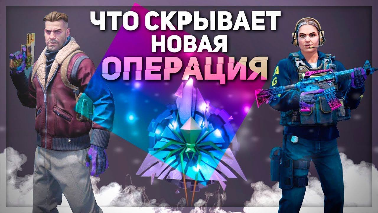 CS:GO «Расколотая сеть» \ CS GO TEAM \ CS:GO - СТРИМ \ CS GO \ СТРИМ #CSGO \ РУБИМ В КС ГО