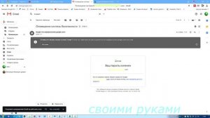 Как взламывают аккаунт гугл и завладевают видео на ютуб