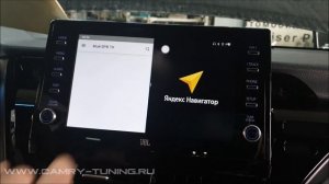 Расширение функций CarPlay Camry V70 - Автотехцентр Camry Tuning