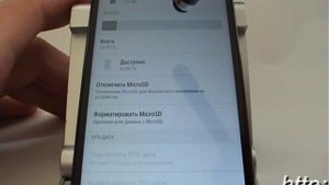 Извлечение и форматирование карты памяти в смартфоне Lenovo