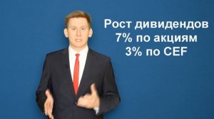 📊💼Куда вложить 40 миллионов рублей: в Сбербанк или акции?