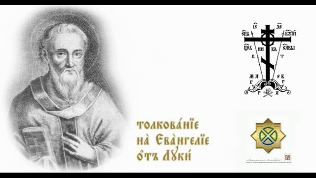 05 -lk 5: 1- 11 смотреть онлайн