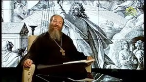 Читаем Псалтирь. Псалом 98 (толкование псалма)