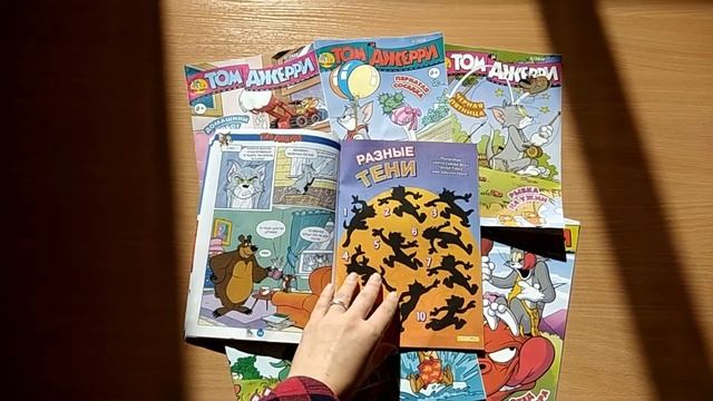 Обзор журнала для детей "Том и Джерри" смотреть онлайн