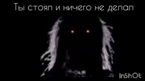 Страшная история "Проклятая баня" - мистер исключительный часть 2